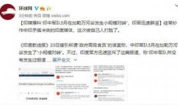 印媒爆料最新消息,最新消息揭示重大事件进展！”