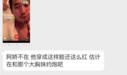 爆料出轨网红是谁啊视频,网红出轨事件视频主角是谁？