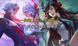 瑶无双限定返场最新爆料,神秘爆料揭秘，全新玩法即将开启！