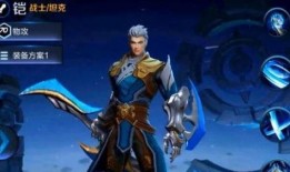 王者研发服最新爆料,神秘英雄即将登场，全新玩法等你探索！