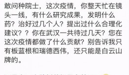 癌症晚期爆料娱乐圈,癌症晚期艺人勇敢发声，揭开生死面纱