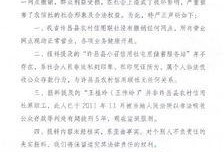 河南省农信社最新爆料,揭秘金融创新与风险防控新动态