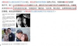 爆料者再度晒出视频,揭秘事件背后惊人真相