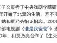 娱乐吃瓜解说文案短句图片,揭秘短句图片背后的趣味故事