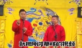 娱乐圈爆料郭老师是谁,郭老师身份之谜