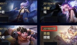 王者四款新皮肤爆料最新,华丽盛宴即将开启！