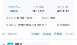 新闻天天看爆料怎么办