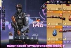 cf体验服最新爆料无影万化坊,体验服新爆料揭秘神秘江湖之地