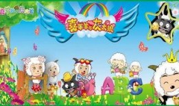 灰太狼播放器在线观看,在线观看动画的欢乐之旅