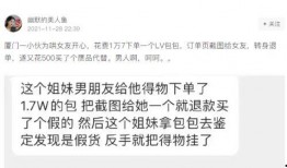 夏门头条最新爆料