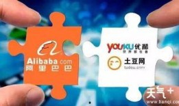 阿里巴巴最新爆料,创新举措与行业变革前瞻