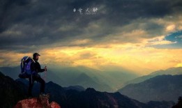 在线观看山,揭秘在线观看山景的奇幻之旅