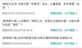 哪家新闻爆料最好,哪家新闻爆料力压群雄，真相大起底！