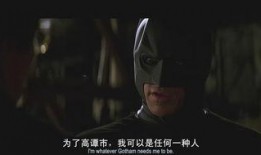 蝙蝠侠前传2黑暗骑士在线观看,前传2在线观影指南：揭秘哥谭市的黑暗势力