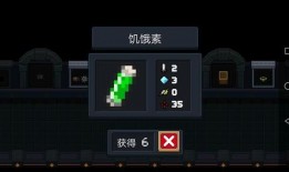 元气骑士最新武器爆料,神秘揭晓！元气骑士全新武器震撼来袭