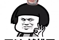 最新吃瓜爆料都有谁