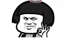 最新吃瓜爆料都有谁