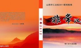 爆料新闻封面图案设计图,图解背后惊人真相