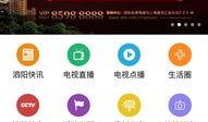 泗阳手机台今天最新爆料