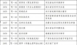 魏县最新事件爆料信息网,揭秘真相，追踪进展