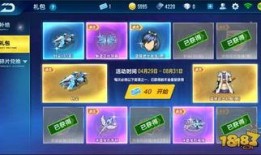 飞车点券最新爆料图片