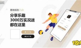 实况最新爆料在哪看,揭秘独家观看渠道，尽在【标题】