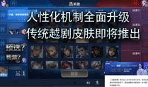 王者教官爆料视频大全,视频大全背后的精彩瞬间