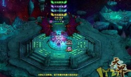 神界最近爆料新闻是什么,神秘事件引发热议，真相即将揭晓！