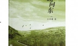 一路向东在线观看,探寻东方之美，线上之旅启程