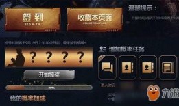 cf竞技大区最新爆料,揭秘新赛季热点与精彩赛事前瞻