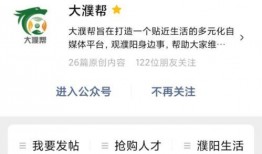 濮阳爆料自媒体事件最新,真相与争议交织的舆论漩涡