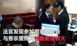 热点爆料案情视频大全