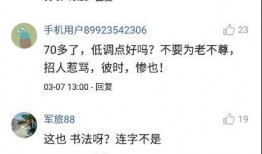 娱乐吃瓜酱的标题怎么写,探寻娱乐圈背后的真相与八卦