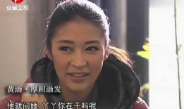 黄渤爆料梁静视频,娱乐圈风波再起