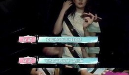 爆料女明星小三视频,私密视频引发舆论风暴