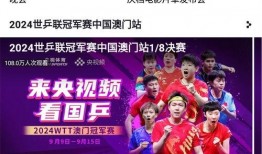 央视台直播在线观看,实时捕捉精彩瞬间，尽享视听盛宴