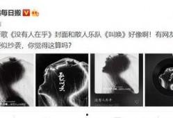 汪峰发新歌爆料视频最新,揭秘创作灵感与幕后故事