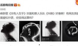 汪峰发新歌爆料视频最新,揭秘创作灵感与幕后故事