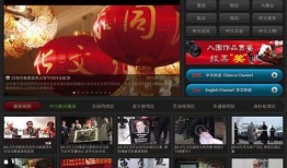 美国新闻网中文版爆料,揭秘重大事件背后真相