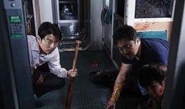 尸速列车在线观看土豆