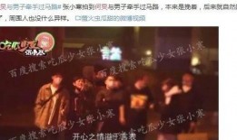 娱乐圈的爆料视频,明星幕后真相大曝光