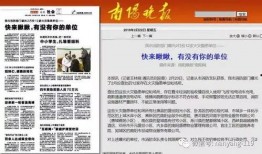 东台新闻媒体爆料,揭秘重大事件背后真相
