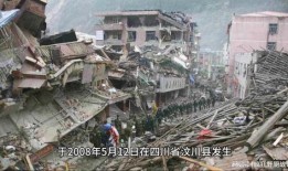 新闻爆料湖南地震视频,突发地震震撼当地，视频记录惊心动魄瞬间