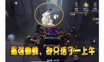 第五人格飞轮爆料视频在线观看,飞轮爆料视频揭秘，全新游戏元素即将上线