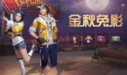 明日之后商城新时装爆料最新,时尚潮流一触即发！