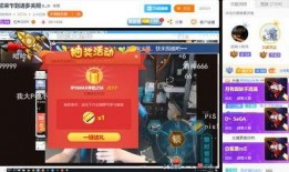 酒神直播爆料事件视频,揭秘背后惊人真相