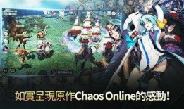 混沌召唤最新爆料,揭秘神秘力量，探寻未知世界的奇幻之旅