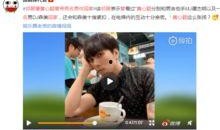 大彭的邻居爆料视频