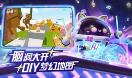 蛋仔最新赛季隐藏款爆料,隐藏款爆料大揭秘！