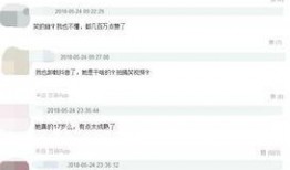 抖音爆料生活的视频,生活百态，短视频中的真实人生